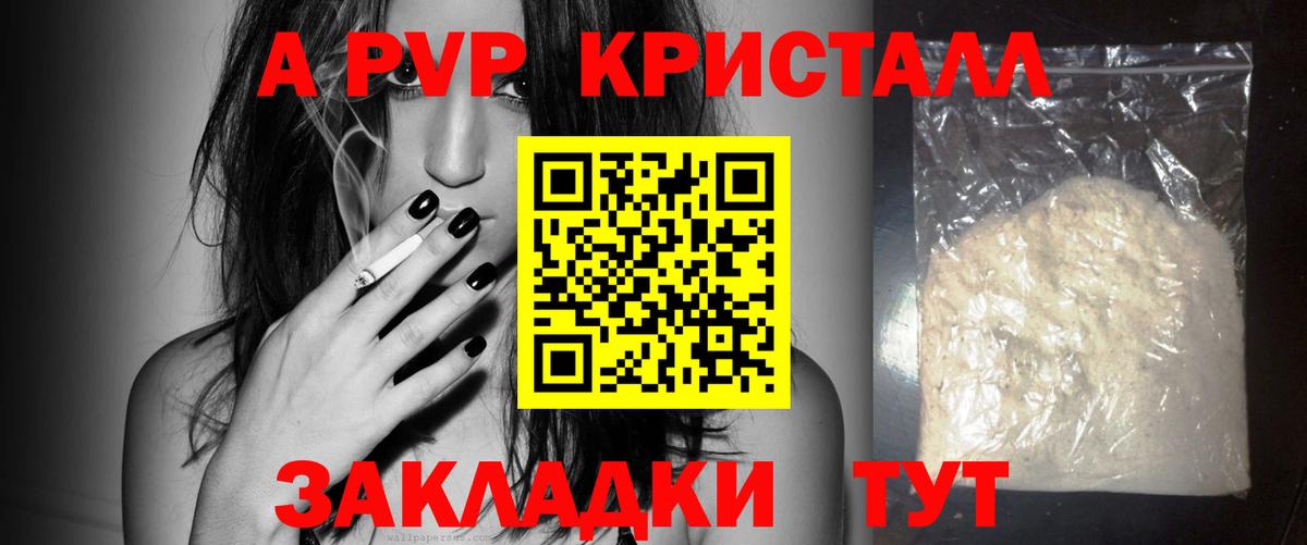 A PVP СК Карасук