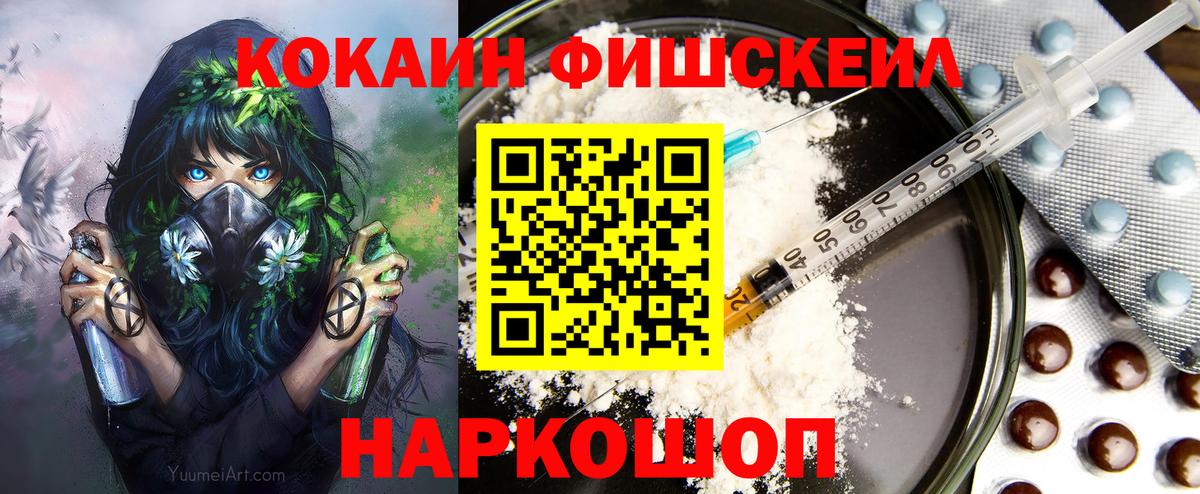 Cocaine Columbia  Вход с VPN  Карасук  как найти закладки  COCAIN 97% 