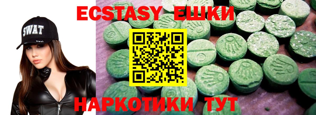ЭКСТАЗИ Punisher Карасук