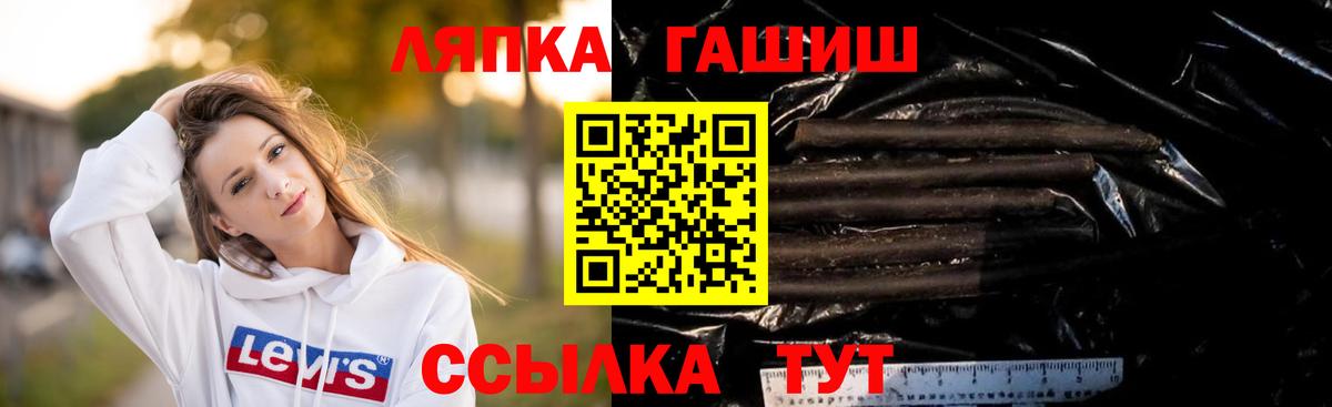 ГАШИШ гашик  Вход с VPN  Карасук  Гашиш гашик 