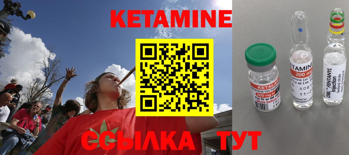 КЕТАМИН ketamine  КЕТАМИН ketamine  Вход с VPN  Карасук 