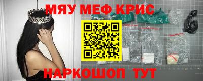 мефедрон мука Донской