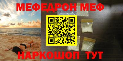 альфа пвп VHQ Донецк