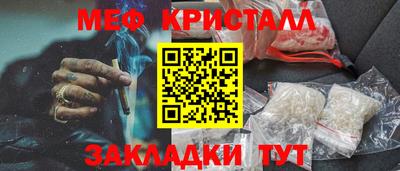 мефедрон мука Донской