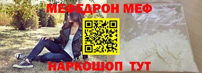 мефедрон мука Донской