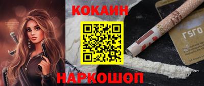мефедрон мука Донской