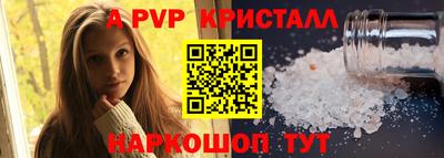 мефедрон мука Заволжье