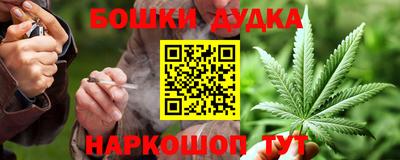 мефедрон мука Донской