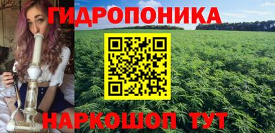 гашиш Жуковский