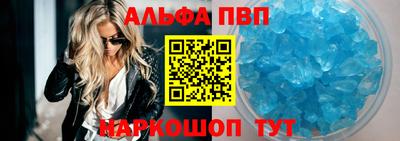 мефедрон мука Заволжье