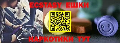 альфа пвп VHQ Донецк