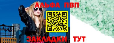 гашиш Жуковский