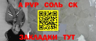 альфа пвп VHQ Донецк