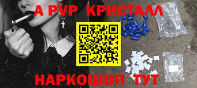 Альфа ПВП Дубна