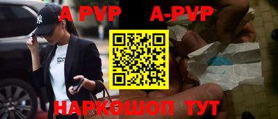 Альфа ПВП Дубна