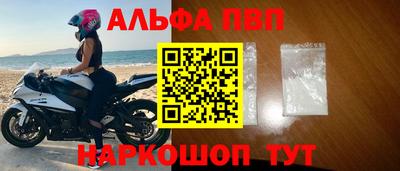 Альфа ПВП Дубна