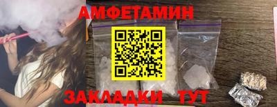 альфа пвп VHQ Донецк