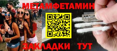 альфа пвп VHQ Донецк