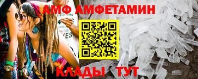 альфа пвп VHQ Донецк