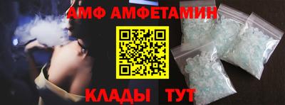 альфа пвп VHQ Донецк