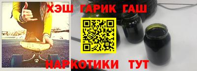 мефедрон мука Заволжье