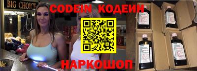альфа пвп VHQ Донецк