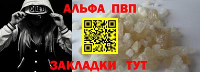 мефедрон мука Донской