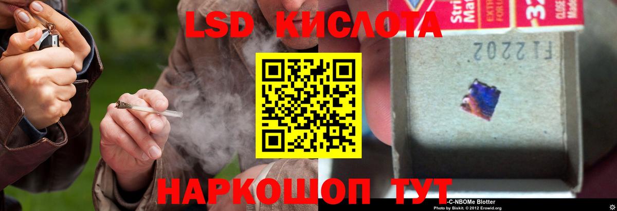 Лсд 25 экстази кислота Карасук