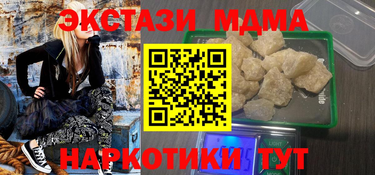 MDMA Molly  Вход с VPN  Карасук 