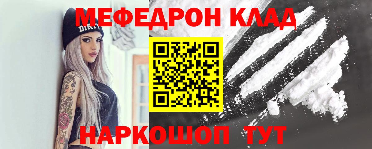 Карасук  МЯУ-МЯУ 4 MMC  blacksprut   МЕФ  МЕФ 4 MMC  Вход с VPN  Меф 