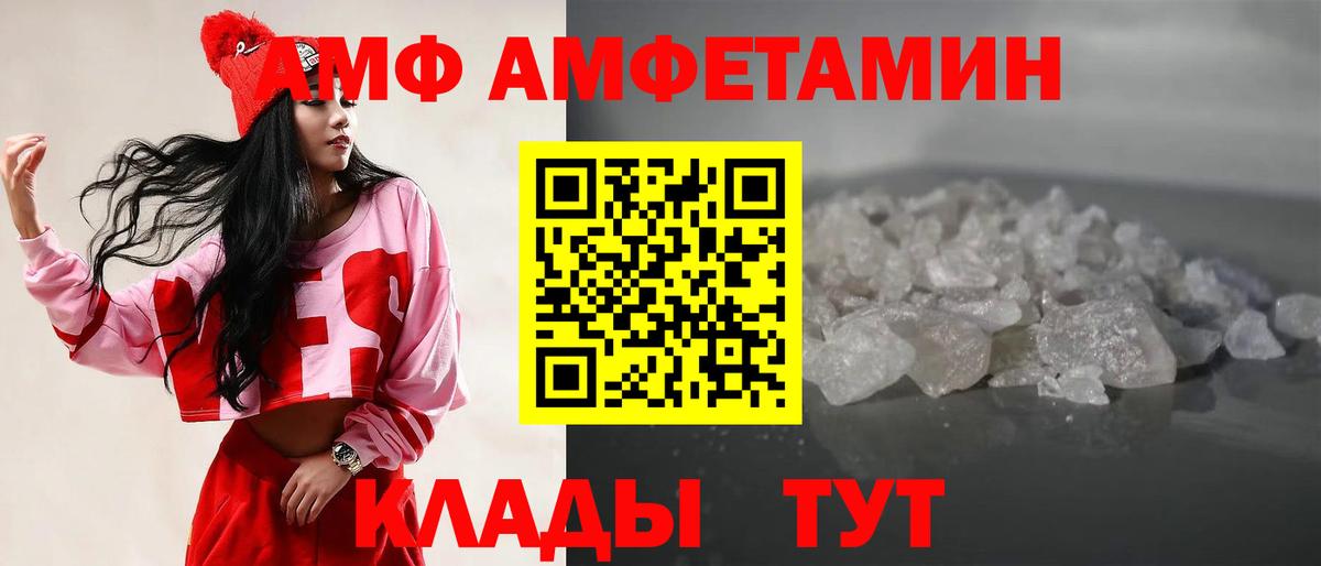 Карасук  МЕТАМФЕТАМИН винт  Первитин  Вход с VPN  МЕТАМФЕТАМИН винт 