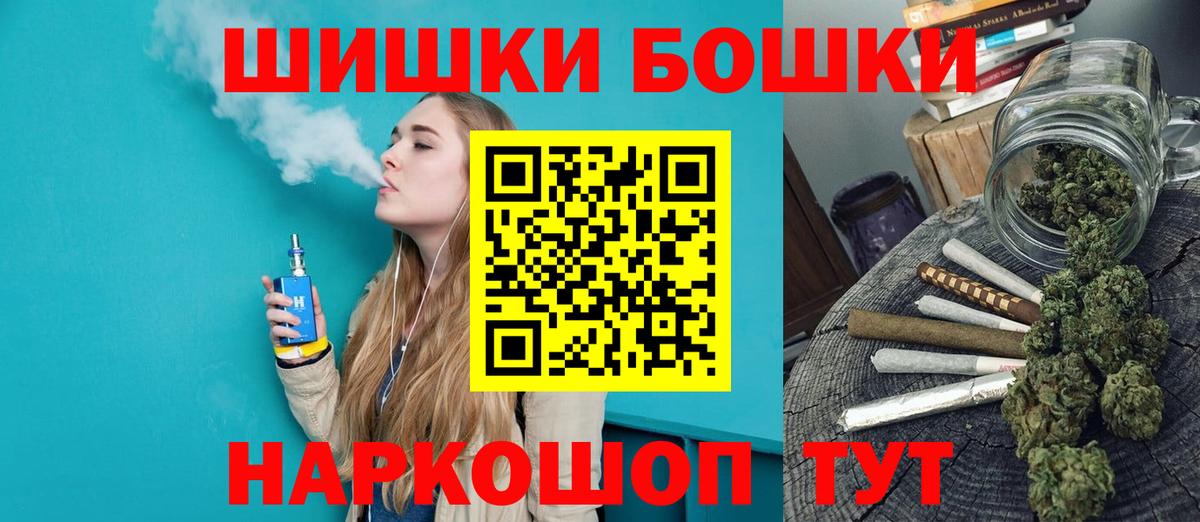 Бошки Шишки LSD WEED Карасук