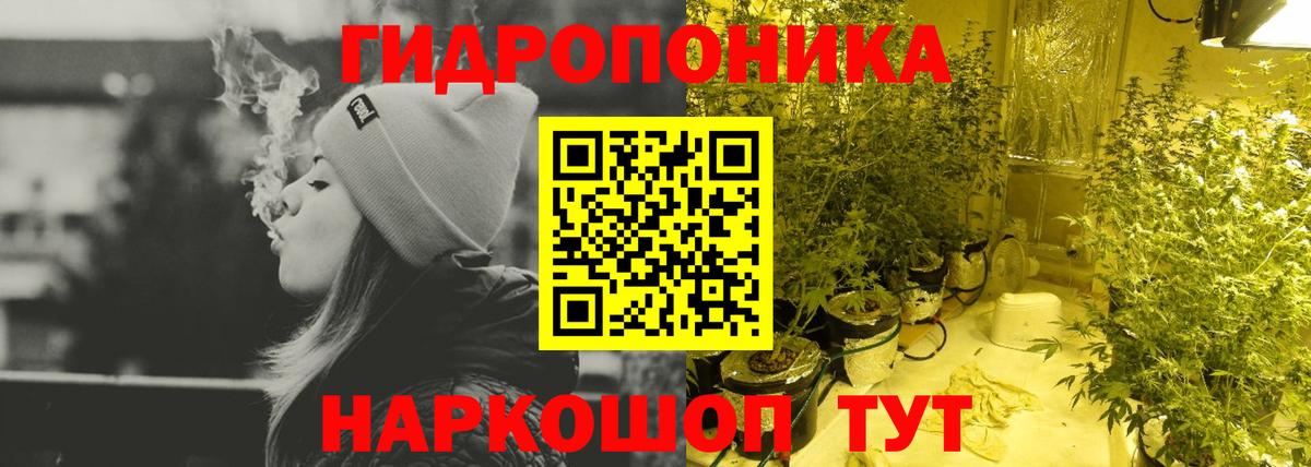 Бошки Шишки MAZAR  Вход с VPN  Карасук  Канабис SATIVA & INDICA  Марихуана White Widow  Шишки марихуана гибрид 